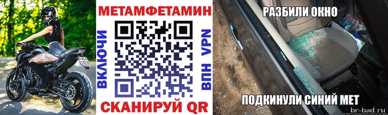 Amphetamine 97%  цены   Талица 