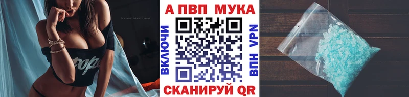 А ПВП кристаллы  kraken как зайти  Талица  как найти закладки 