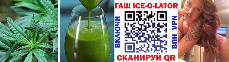 Еда ТГК конопля  Талица 