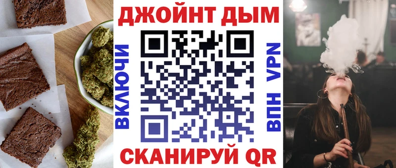 Еда ТГК конопля Талица