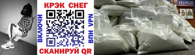 КОКАИН FishScale  shop состав  Талица 
