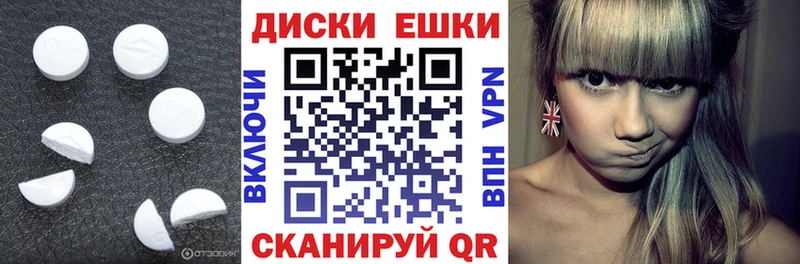МЕГА   Талица  Ecstasy таблы 
