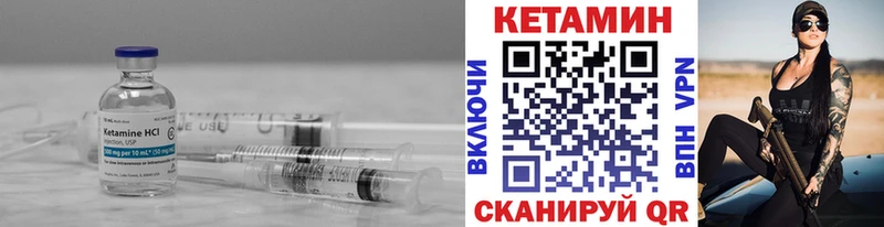 Кетамин VHQ  купить наркотик  Талица 
