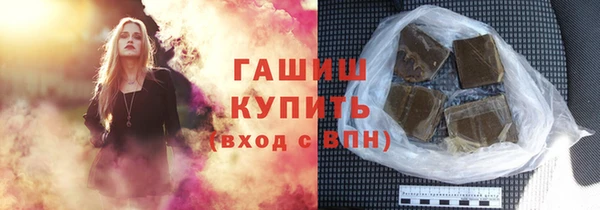 2c-b Навашино
