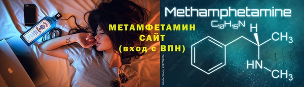 2c-b Навашино