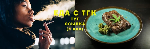 хмурый Надым