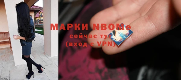 2c-b Навашино