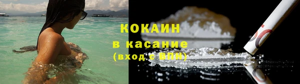 2c-b Навашино