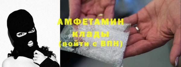 2c-b Навашино