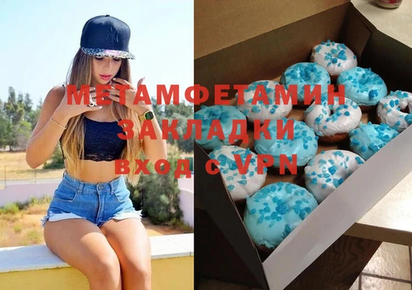 2c-b Навашино