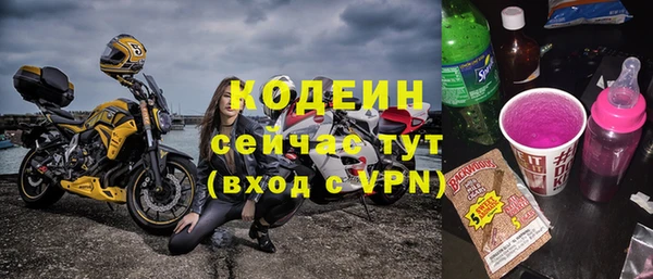 2c-b Навашино