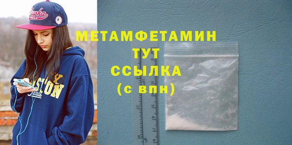 хмурый Надым
