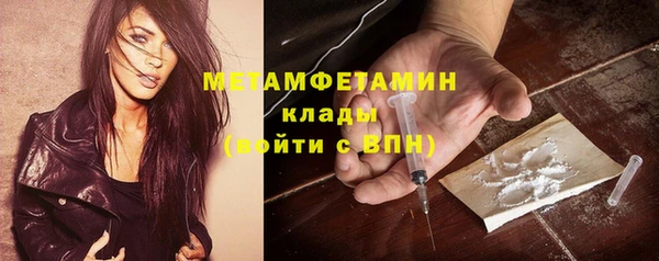 2c-b Навашино