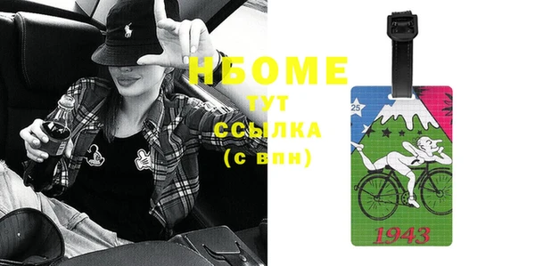хмурый Надым