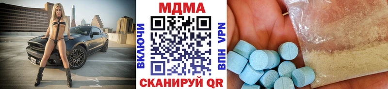 нарко площадка телеграм  что такое наркотик  Талица  MDMA кристаллы 