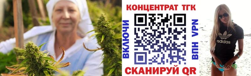 Дистиллят ТГК гашишное масло shop как зайти Талица